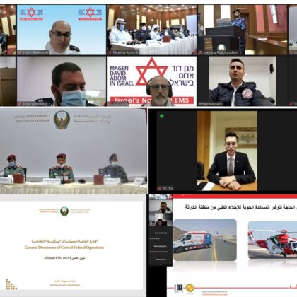 Magen David Adom and the United Arab Emirates hold a joint emergency exercise.
