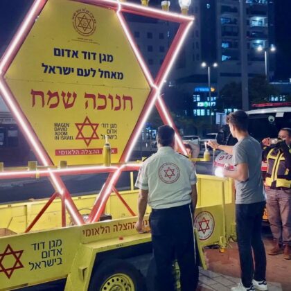 MDA brings “Menorah on Wheels” to Israelis.