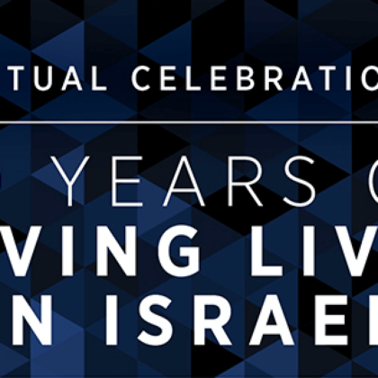 Celebrate 90 years of saving lives in Israel.