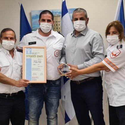 Magen David Adom personnel recognized for outstanding service.