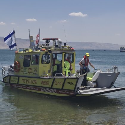MDA launches new Advanced Life Support Boat.