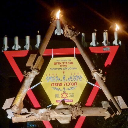 A celebration of light from darkness in Sderot.