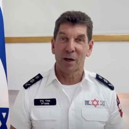 Rosh HaShanah message from Eli Bin.