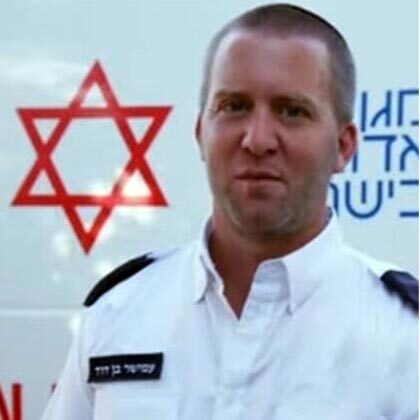 Israeli Army Names reservist Amishar Ben David killed in Gaza Combat.