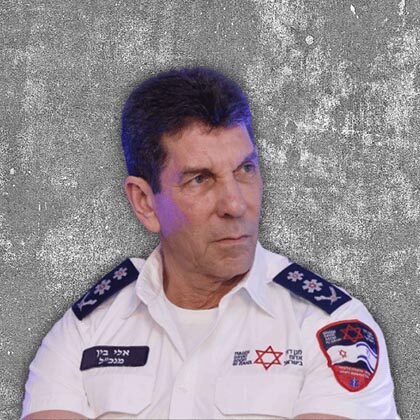 Eli Bin: At the forefront of Israeli emergency management systems.