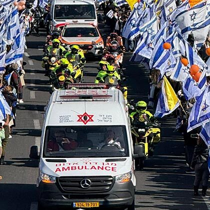 MDA accompanies Bibas funeral cortege.