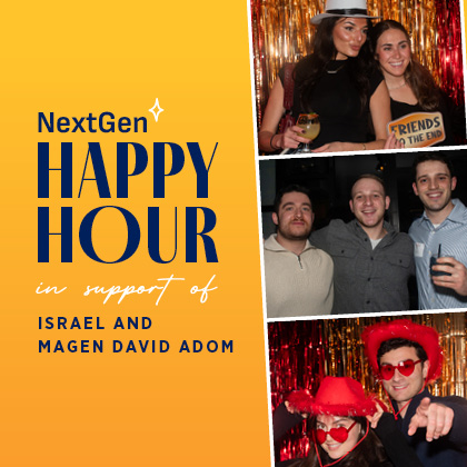 AFMDA NextGen Happy Hour in NYC