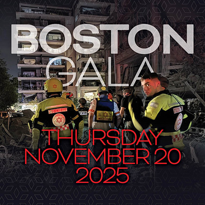 Boston Gala