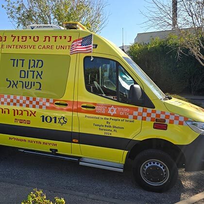 MDA to provide protective medicine to Vice President J.D. Vance for Israel trip.