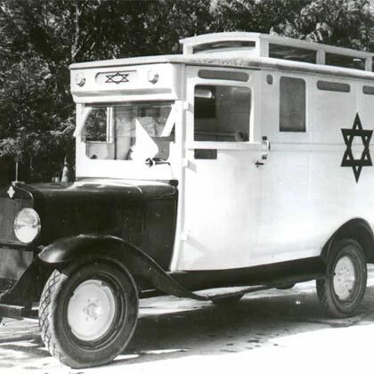 95 years on the frontlines: the story of MDA.